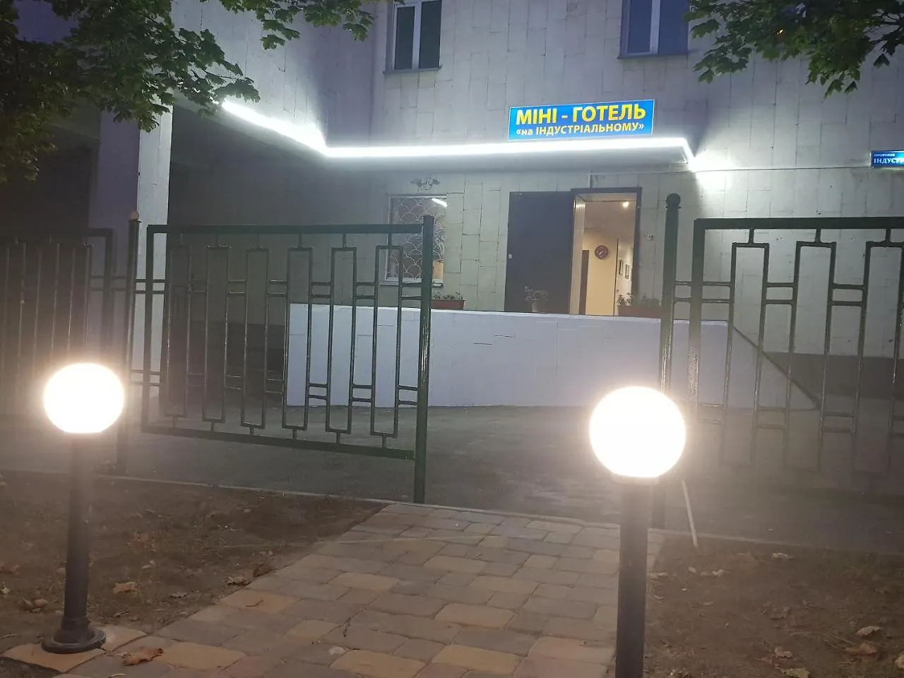 Hostel Мини Отель 
